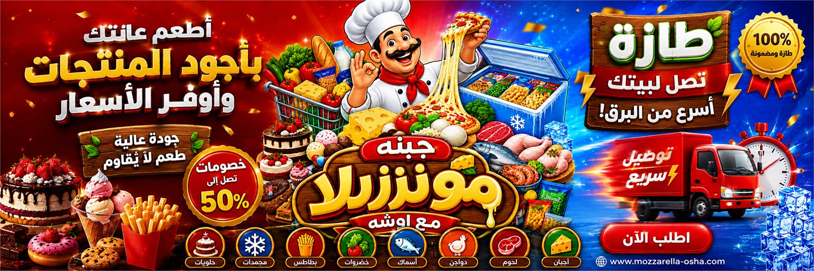 الأكثر مبيعاً في منطقتك