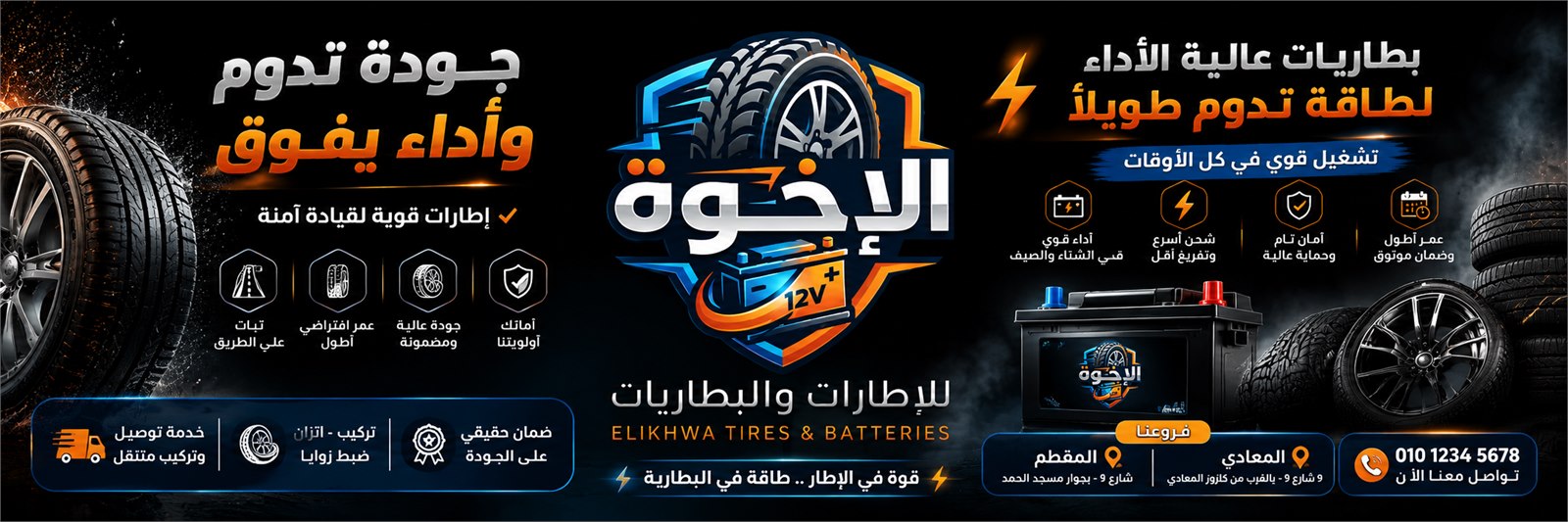 الأكثر مبيعاً في منطقتك