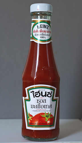 كاتشب – وسط