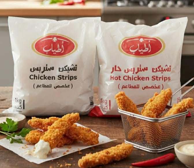 استربس أطياب بارد