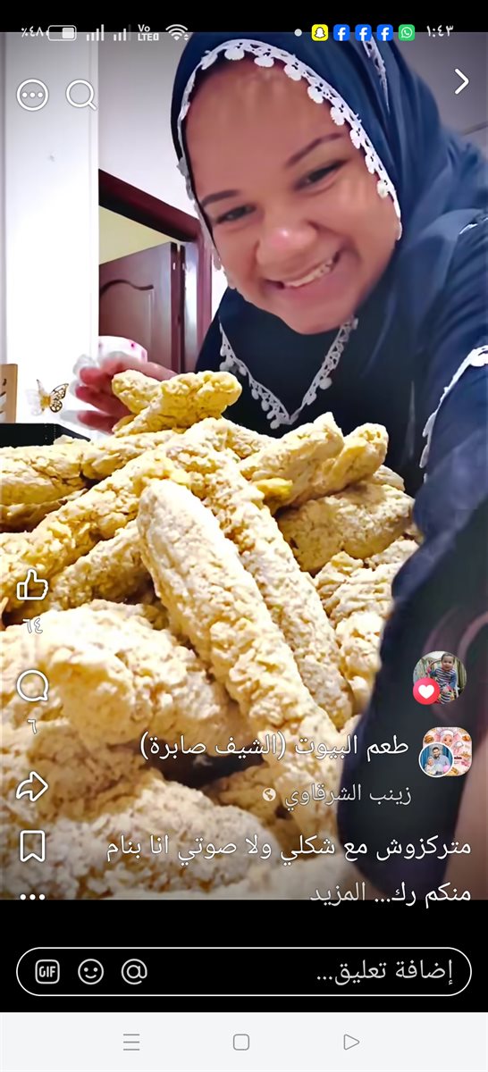 استربس فيرو بالوزن