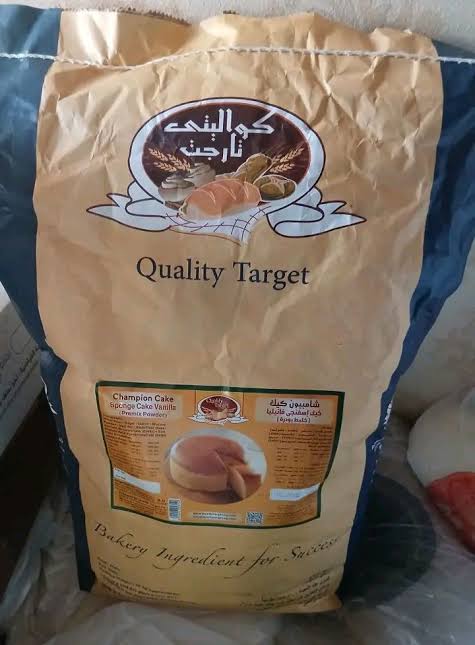 إسبونج شوكولاتة