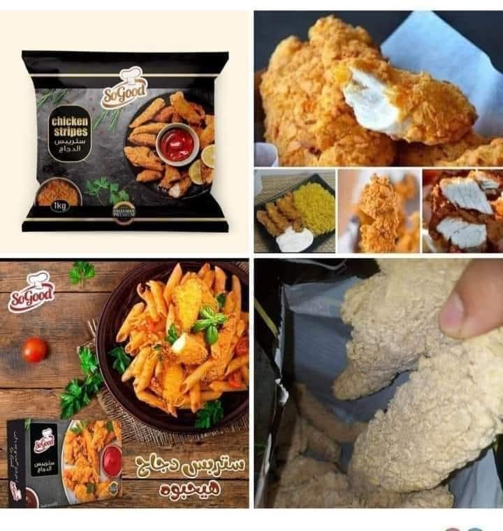 استربس سوجود حار