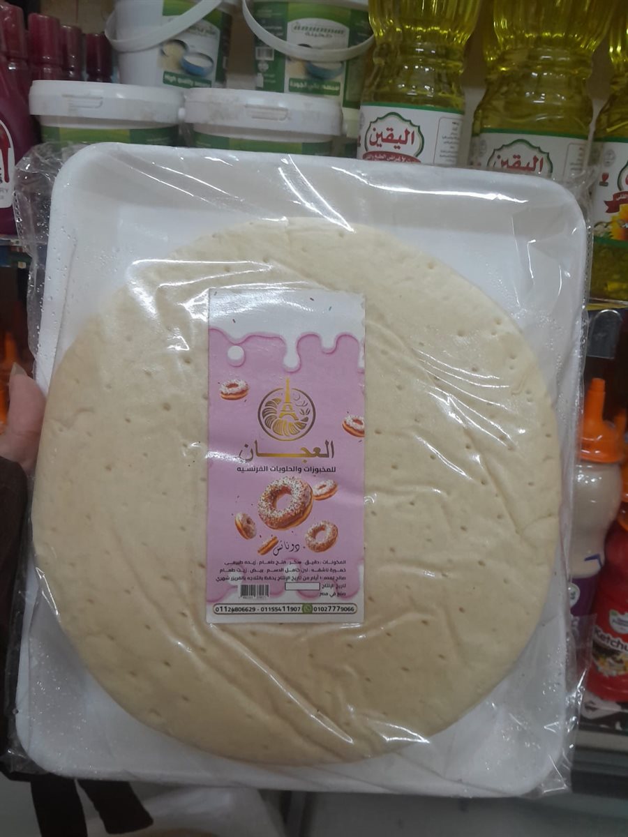 قواعد البيتزا