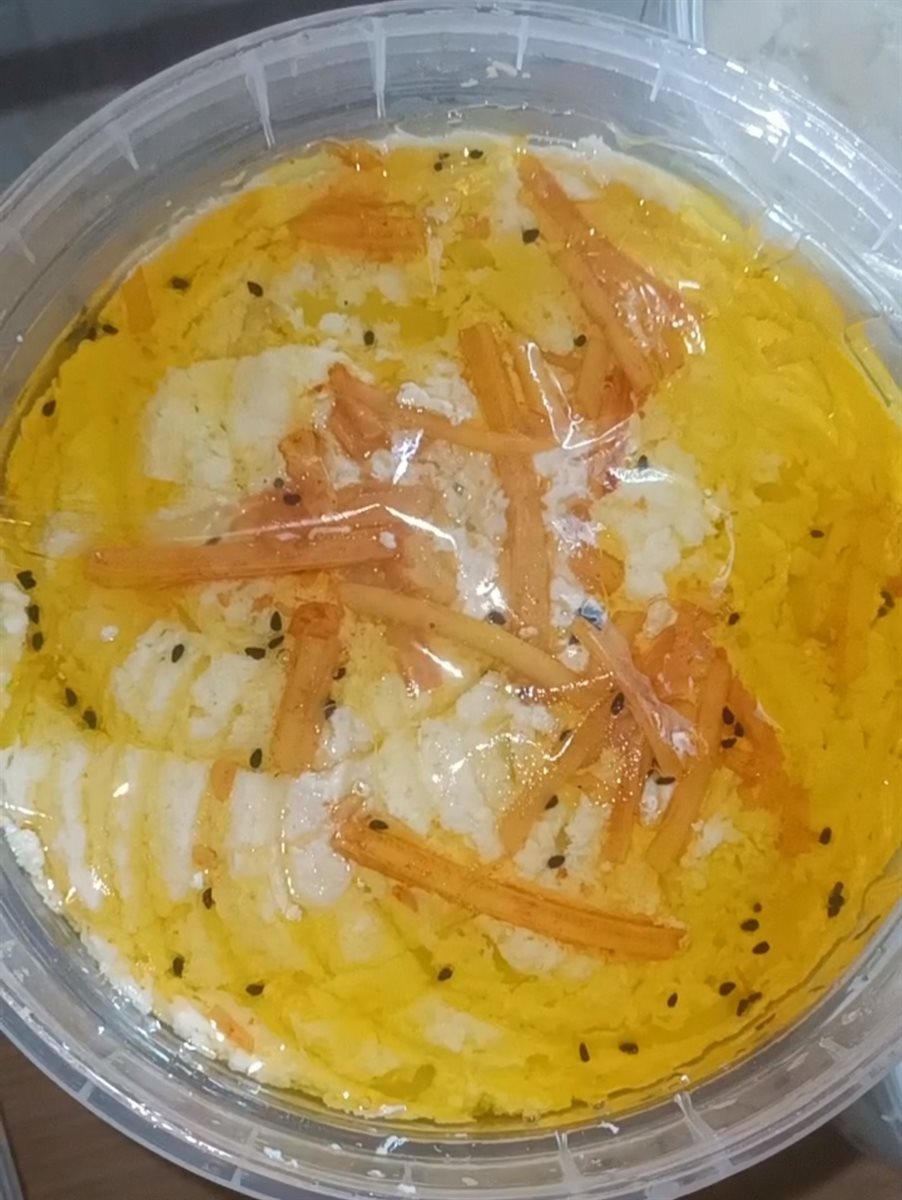 جردل جبنه متحبشه 2.5 كيلو