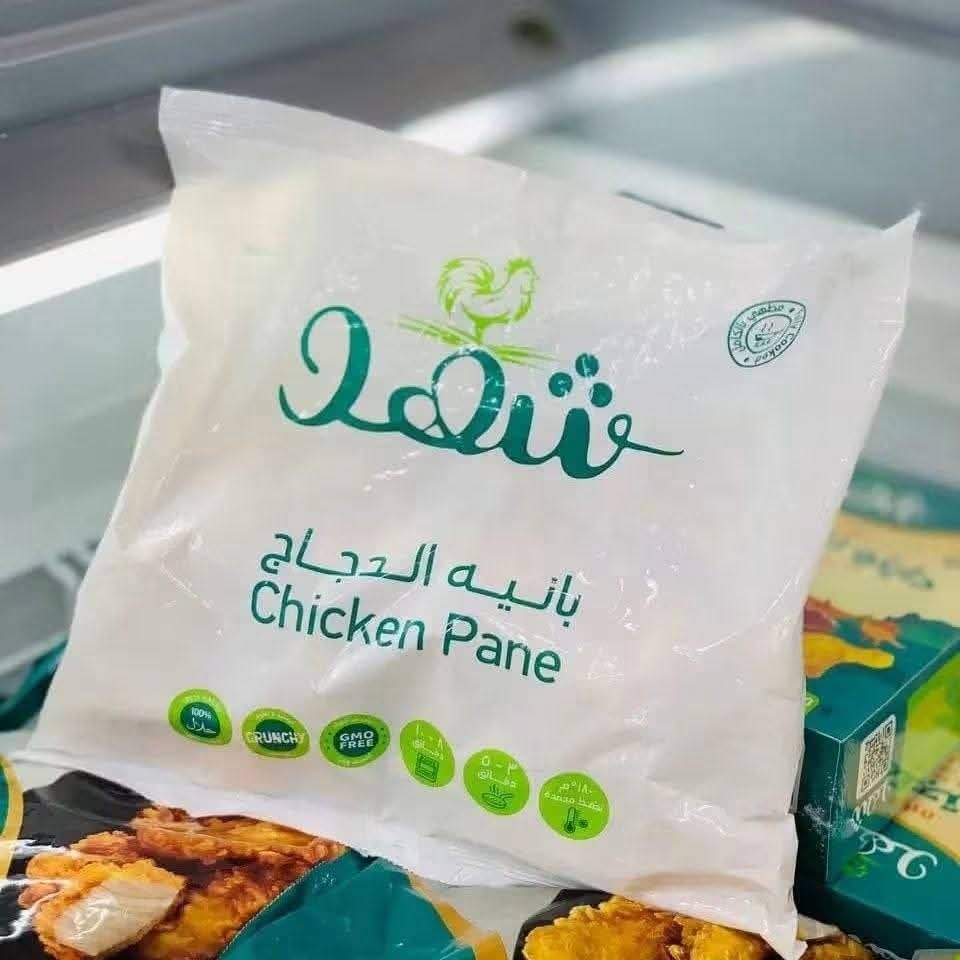 كيس بانيه شهد كيلو