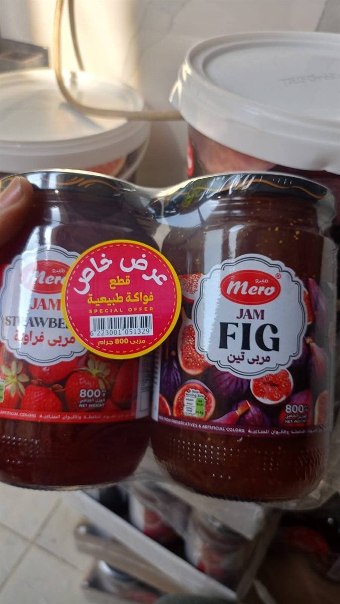عرض مربي ك فراوله و ك تين