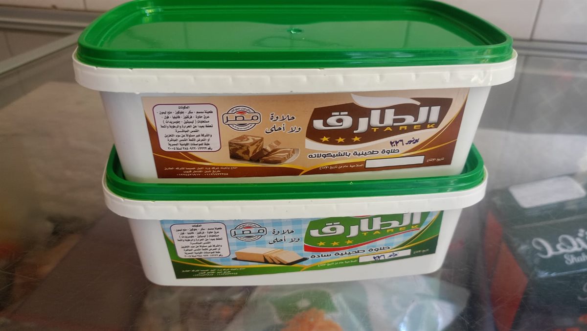 علبة حلاوة طحينيه 800 جرام