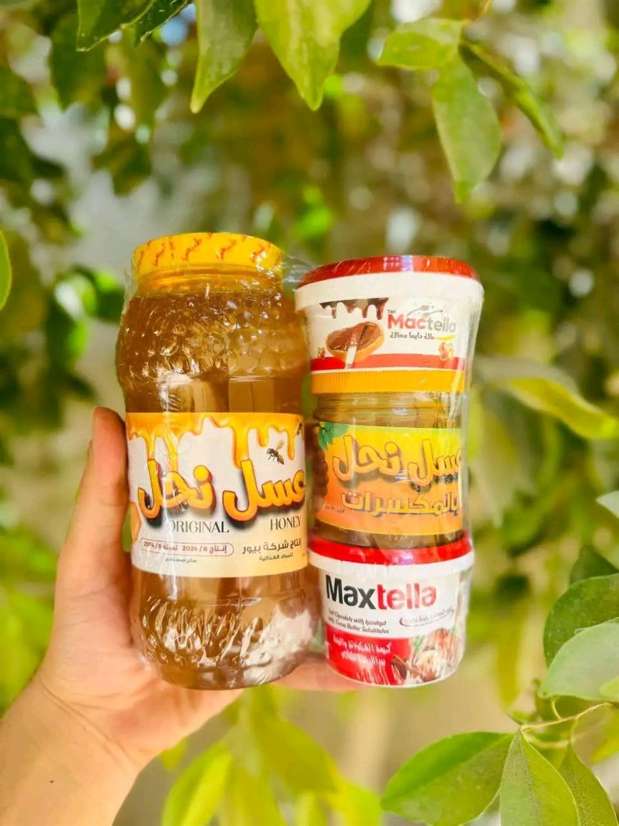 عرض عسل ابيض
