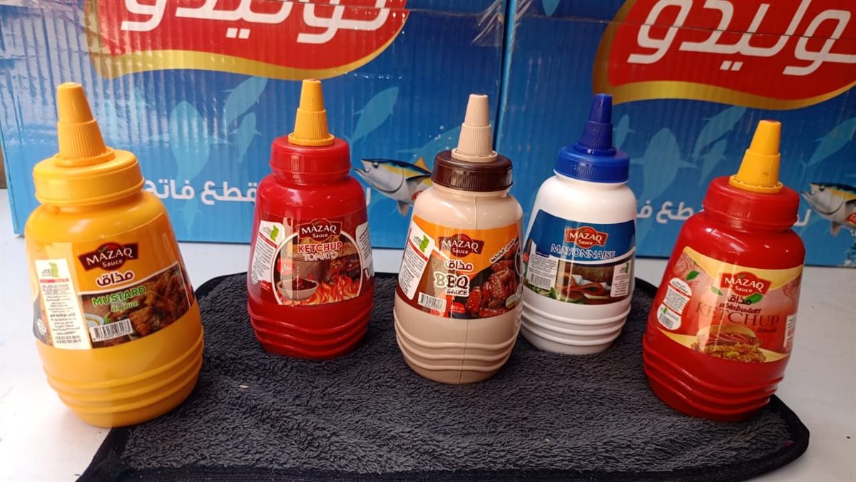 عرض صوصات الخماسي