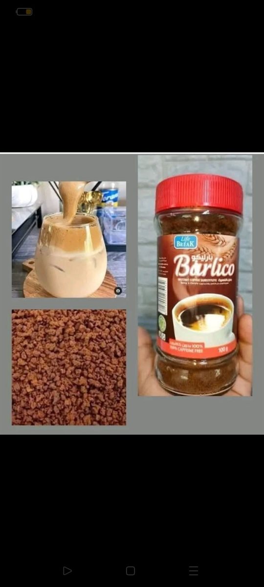 نسكافيه بدون كافييين