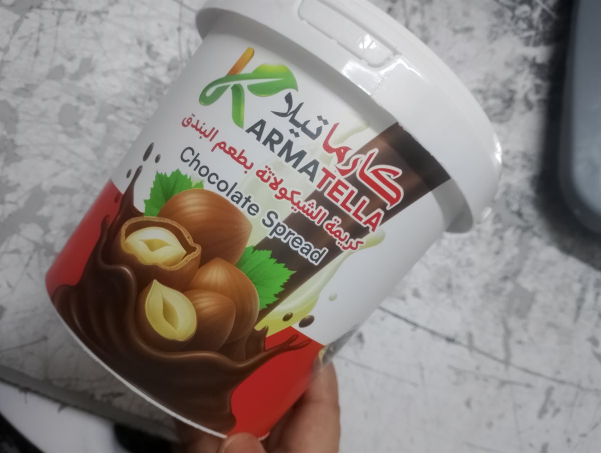 علبه شوكولاته كارما تيلا بالبندق